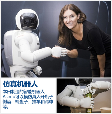 日系五大車企聯(lián)合研發(fā)AI智能機(jī)器人，直指谷歌汽車技術(shù)領(lǐng)先地位